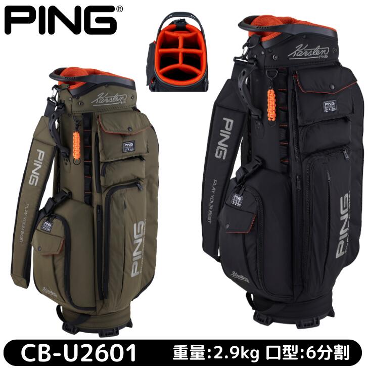 楽天市場】【中古】【アウトレット品】【展示品数量限定】PING ピン CB