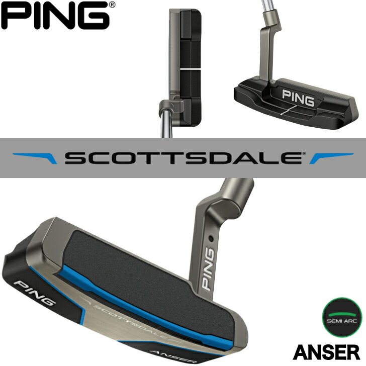 【25％off引き換え証あり】【2025年新生産物】いの一番 ゴルフ PING SCOTTSDALE ANSER スコッツ デール 受け答え パター 右用 左用