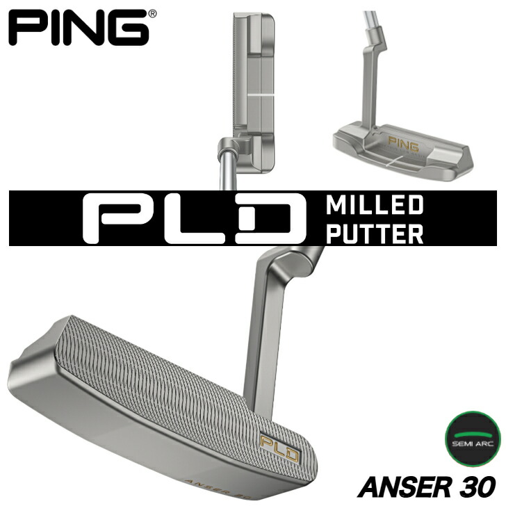 ピン PLD ミルド ANSER 30 パター 33インチ PLDミルド アンサー30／PLD MILLED ANSER 30 パター | ゴルフ