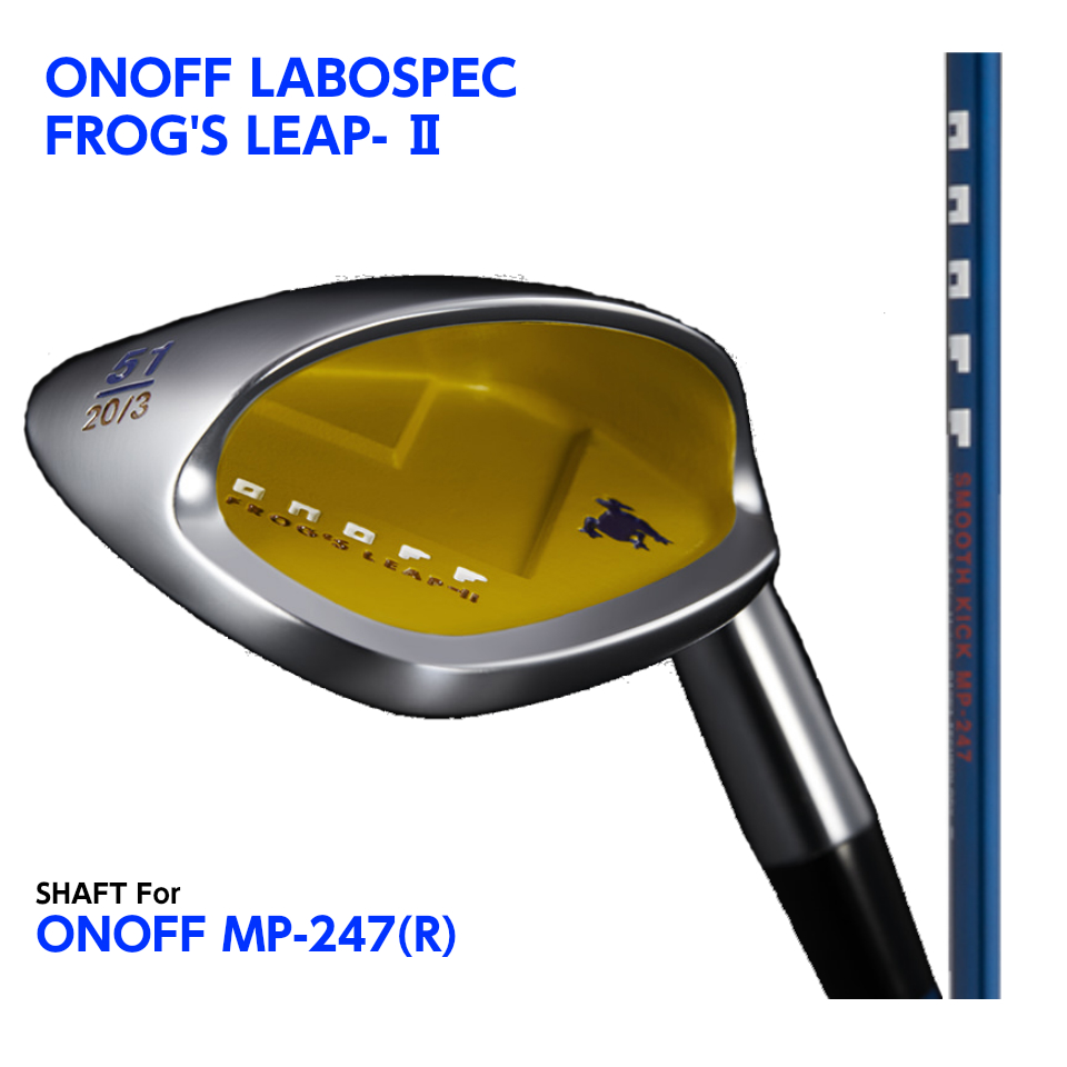 【楽天市場】オノフ ラボスペック フロッグ リープ 2 ウェッジ MP-247 R相当 ONOFF LABOSPEC FROG'S LEAP