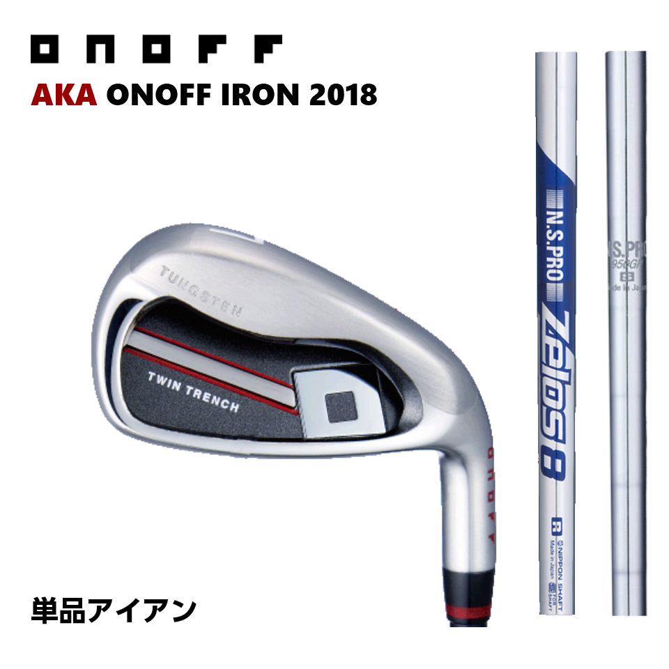 2021年春の □SALE□オノフ アイアン アカ 赤 ONOFF IRON AKA NS PRO