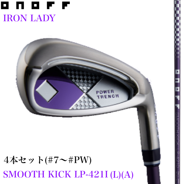 現品 オノフ ゴルフ レディース アイアン セット #7〜#9 PW SMOOTH KICK LP-421I カーボンシャフト 標準仕様 2021年モデル ONOFF IRON