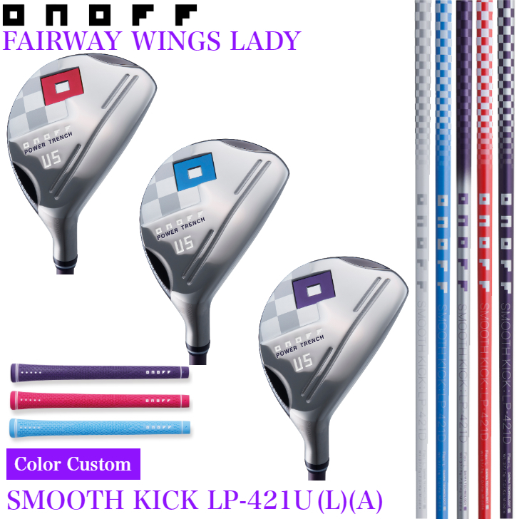 2021 ONOFF LADY LP-421F SMOOTH ARMS FAIRWAY オノフ フェアウェイ KICK レディ