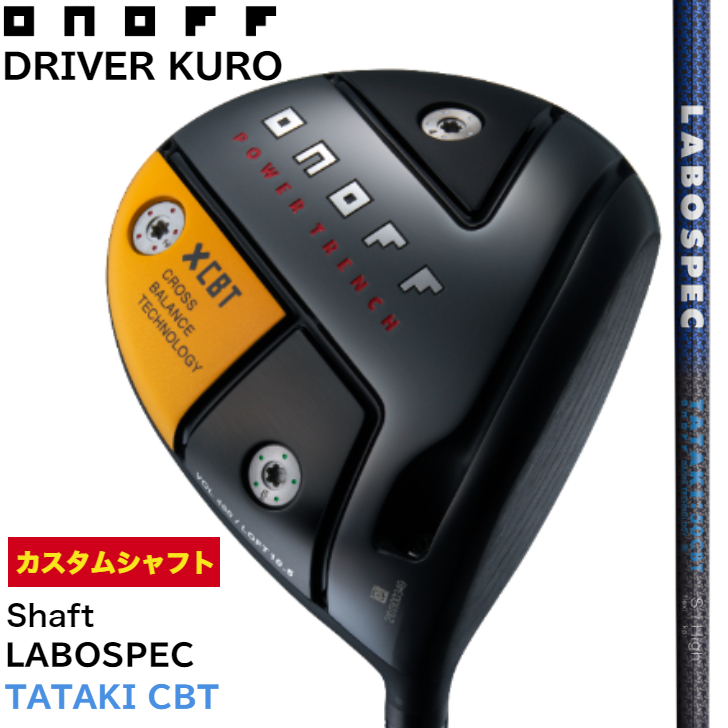 アウター ジャケット ONOFF KURO 9.5 TATAKI 50 S CBT オノフ クロ