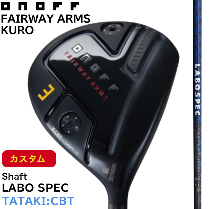 Onoff - マミー　オノフkuro フェアウェイウッド4W 三菱クロカゲXM 7X Amazon.co.jp: ONOFF(オノフ) ユーティリティ KURO フェアウェイ