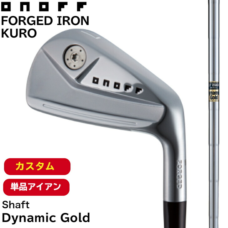 楽天市場】オノフ フォージドアイアン クロ FORGED IRON KURO