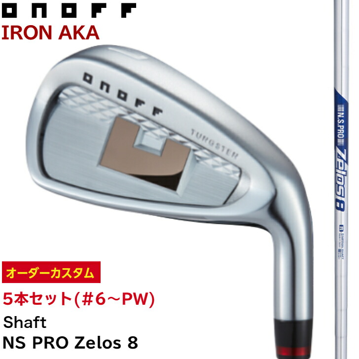 楽天市場】◇10%offクーポン発行中◇[オノフ公認ラボショップ店