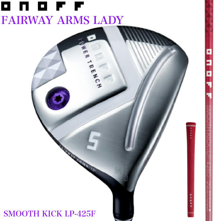 楽天市場】ONOFF FAIRWAY ARMS LADY CUSTOM / オノフ フェアウェイ