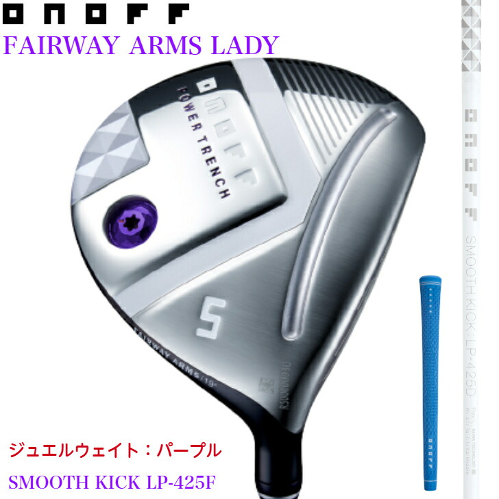 楽天市場】2025年モデル【オノフ】 レディス ゴルフ フェアウェイ