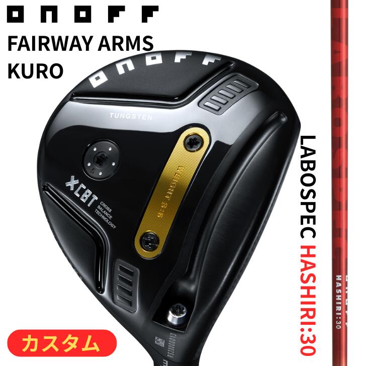オノフ ラボスペック TATAKI 50 S ドライバー用 オノフスリーブ オノフ KURO ドライバー LABOSPEC TATAKI：50／60CBT(ドライバー