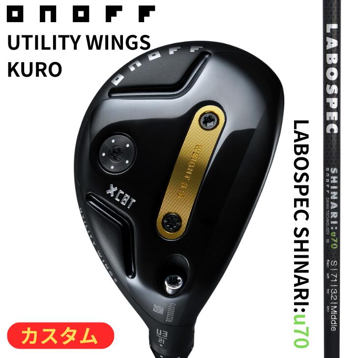 楽天市場】2026年モデル 【オノフ】 ゴルフ ユーティリティ KURO ラボ