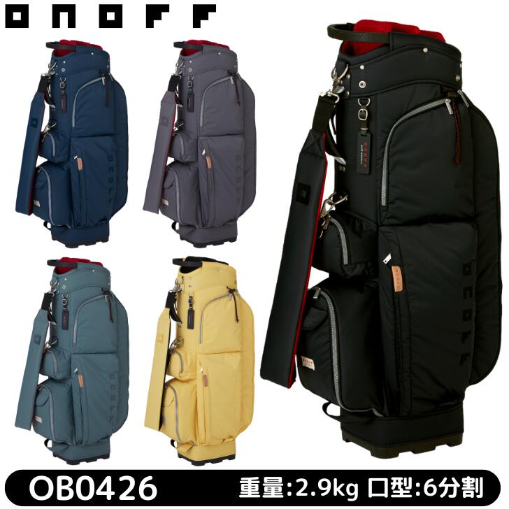◇10%offクーポン発行中◇【刻印無料】【2026年モデル】オノフ キャディバッグ OB0426 ONOFF CADDIEBAG 【9型 2.9kg 47inch対応】キャディー バッグ オノフキャディバッグ キャディバック｜アリムラゴルフ　店