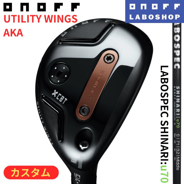 [オノフ使用許可科学研究所販売店店]【カスタム】◇20%offクーポン券ふり出し中◇【2026年真似形】オノフ ありがた味 ウィングス 赤 アカ SHINARI u70(S) シナリ ONOFF UTILITY WINGS AKA GLOBERIDE グローブライド