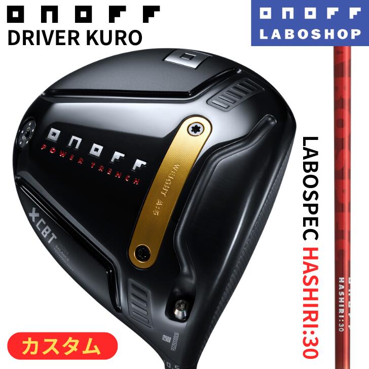 ◇20%offクーポン◇[オノフ公認ラボショップ店]【2026年モデル】オノフ ドライバー 黒 クロ ONOFF DRIVER KURO LABOSPEC HASHIRI 30 GLOBERIDE グローブライド ラボスペック｜アリムラゴルフ　店