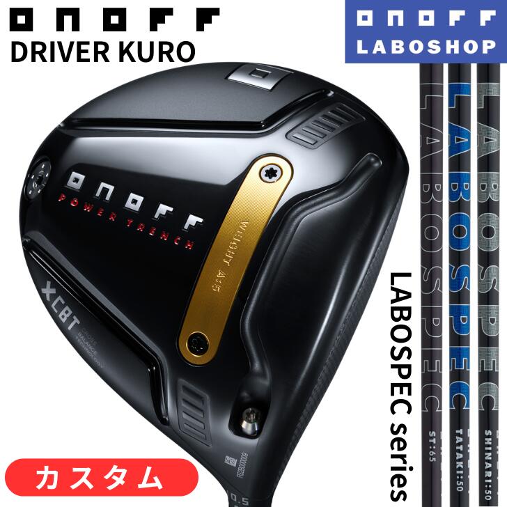 ◇20%offクーポン券◇[オノフ使用許可科学研究所販売店店]【2026年真似形】オノフ １番ウッド 黒 クロ ONOFF DRIVER KURO LABOSPEC SHINARI TATAKI ST65 40 50 60 GLOBERIDE グローブライド ラボスペック