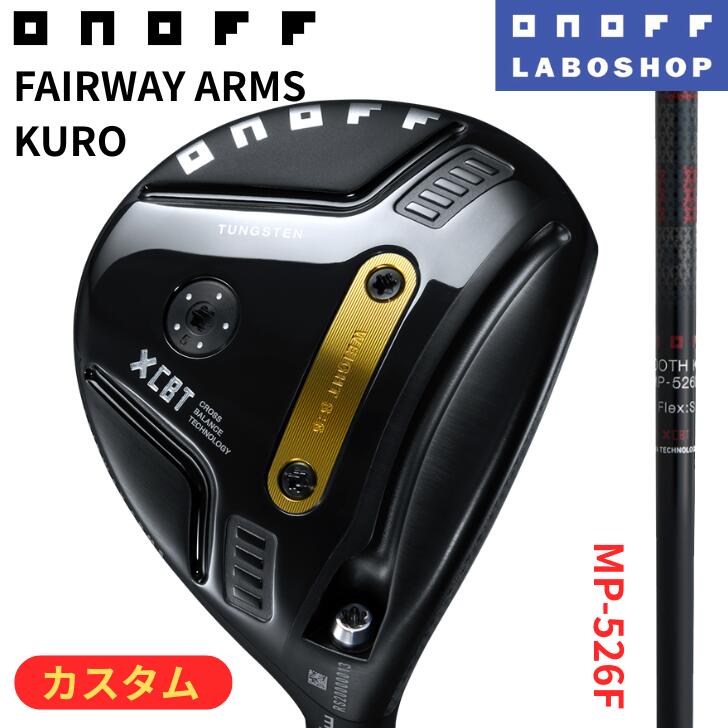 ◇20%offクーポン◇[オノフ公認ラボショップ店]【2026年モデル】オノフ フェアウェイアームズ 黒 クロ ONOFF FAIRWAY ARMS KURO MP-526F (赤オノフ純正シャフト) GLOBERIDE グローブライド｜アリムラゴルフ　店