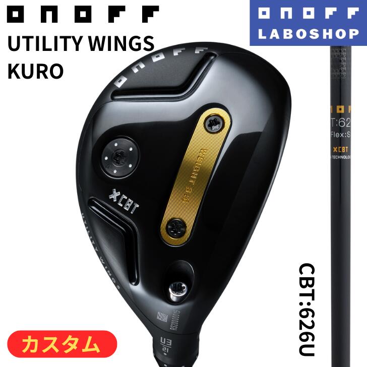 ◇20%off引き換え証◇[オノフお墨付き科学研究所販売店店]【2026年ひな形】オノフ ありがた味 ウィングス 黒 クロ ONOFF UTILITY WINGS KURO CBT:626U GLOBERIDE グローブライド