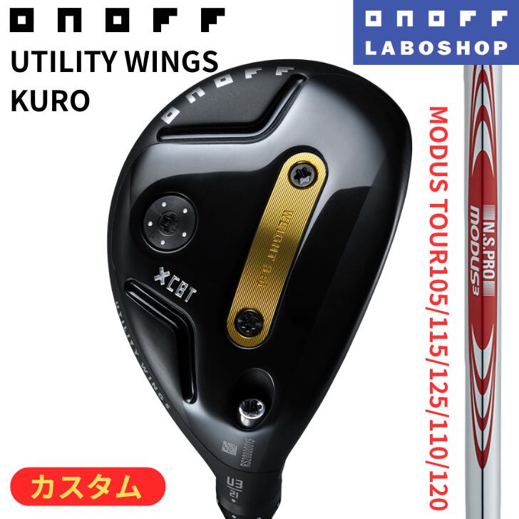 ◇20%off引き換え証◇[オノフお墨付き科学研究所販売店店]【2026年青写真】オノフ ありがた味 ウィングス 黒 クロ ONOFF UTILITY WINGS KURO NS PRO MODUS 105 115 125 110 120 GLOBERIDE グローブライド