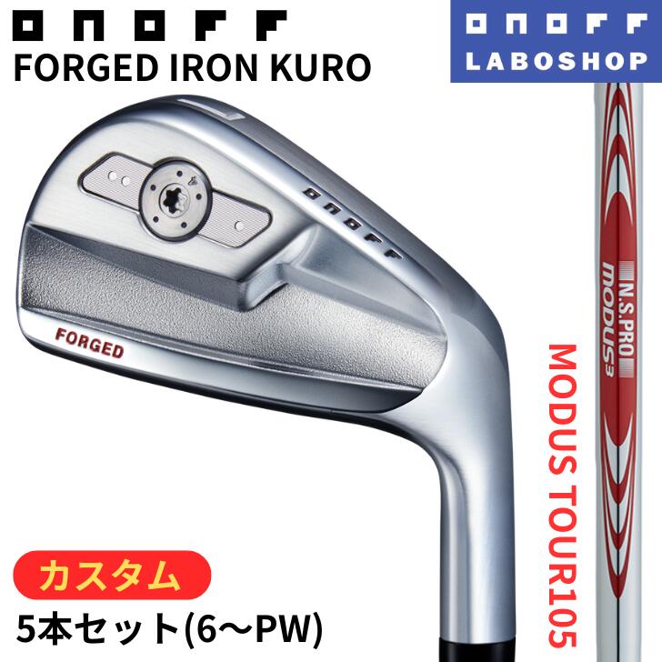 ◇20%offクーポン◇[オノフ公認ラボショップ店]【2026年モデル】オノフ フォージド アイアン 黒 クロ ONOFF FORGED IRON KURO N.S. PRO MODUS3 TOUR 105 (R)(S)(X) 5本セット (#6～#9,PW) GLOBERIDE グローブライド アイアンセット 日本シャフト モーダス｜アリムラゴルフ　店 78,650円