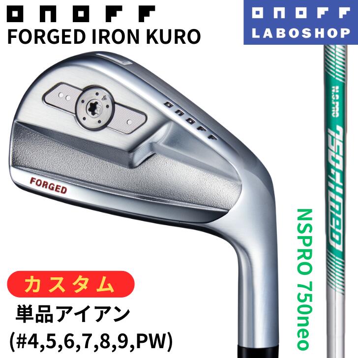 ◇20%offクーポン◇[オノフ公認ラボショップ店]【2026年モデル】オノフ フォージド アイアン 黒 クロ ONOFF FORGED IRON KURO N.S. PRO 750GHneo (R)(S) 5本セット (#6～#9,PW) GLOBERIDE グローブライド アイアンセット 日本シャフト｜アリムラゴルフ　店