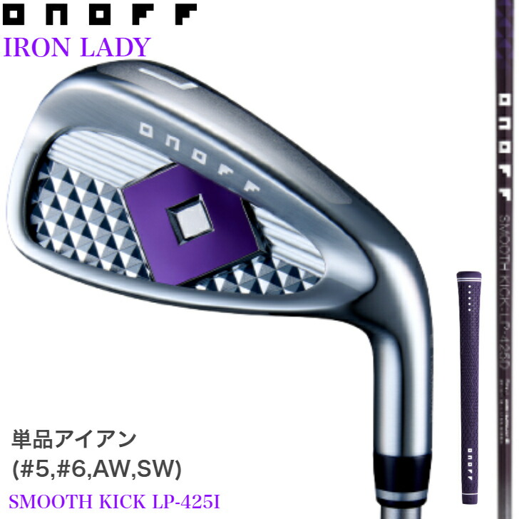 Amazon | オノフ(Onoff) ゴルフクラブ アイアンセット