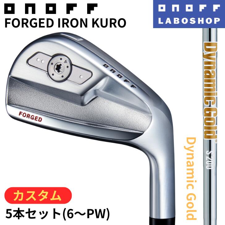 ◇20%offクーポン◇[オノフ公認ラボショップ店]【2026年モデル】オノフ フォージド アイアン 黒 クロ ONOFF FORGED IRON KURO Dynamic Gold S200 X100 5本セット (#6～#9,PW) GLOBERIDE グローブライド 　ダイナミックゴールド｜アリムラゴルフ　店 84,700円