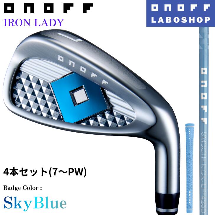 楽天市場】2025年モデル【オノフ】 レディス ゴルフ アイアン レディ