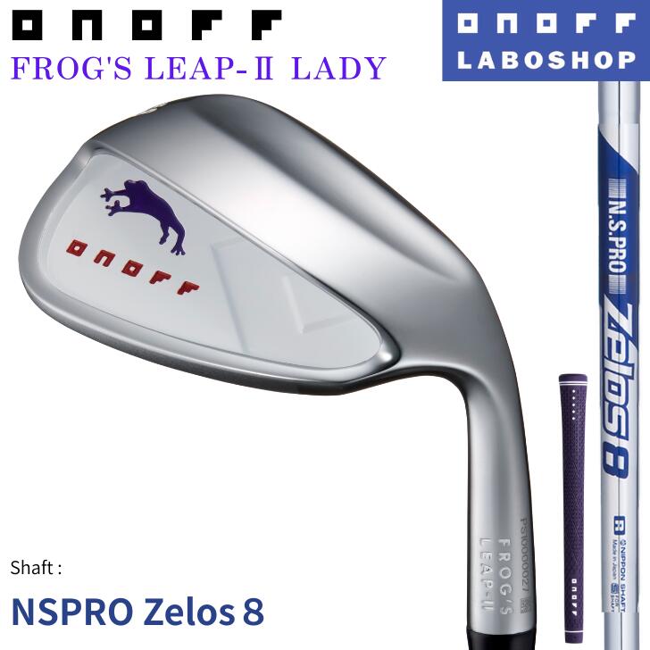 ONOFF FROG'S LEAP 2 2021 ZELOS8 【公式通販】
