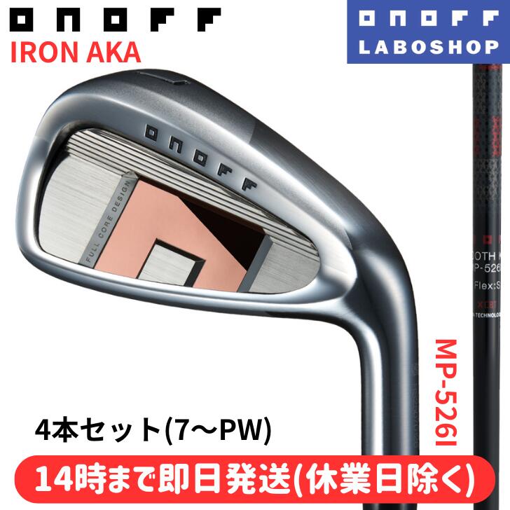 楽天市場】ゴルフ クラブ アイアン メンズ オノフ AKA アイアン 楽天市場】ゴルフ クラブ アイアン メンズ オノフ AKA アイアン