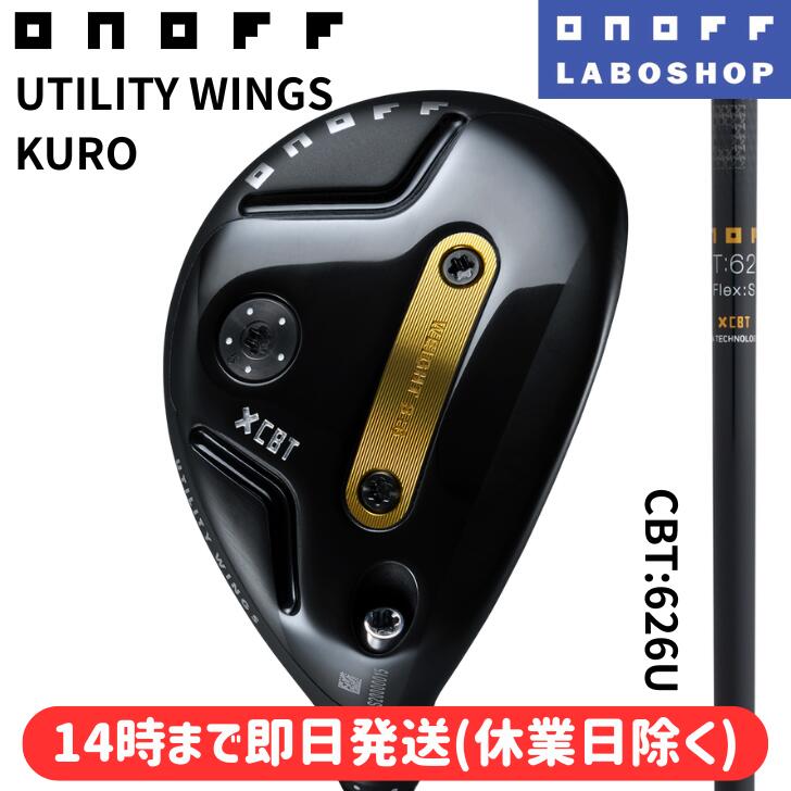 ◇20%offクーポン◇【14時までのご注文で即日発送(休業日除く)】[オノフ公認ラボショップ店]【2026年モデル】オノフ ユーティリティ ウィングス 黒 クロ ONOFF UTILITY WINGS KURO CBT:626U GLOBERIDE グローブライド