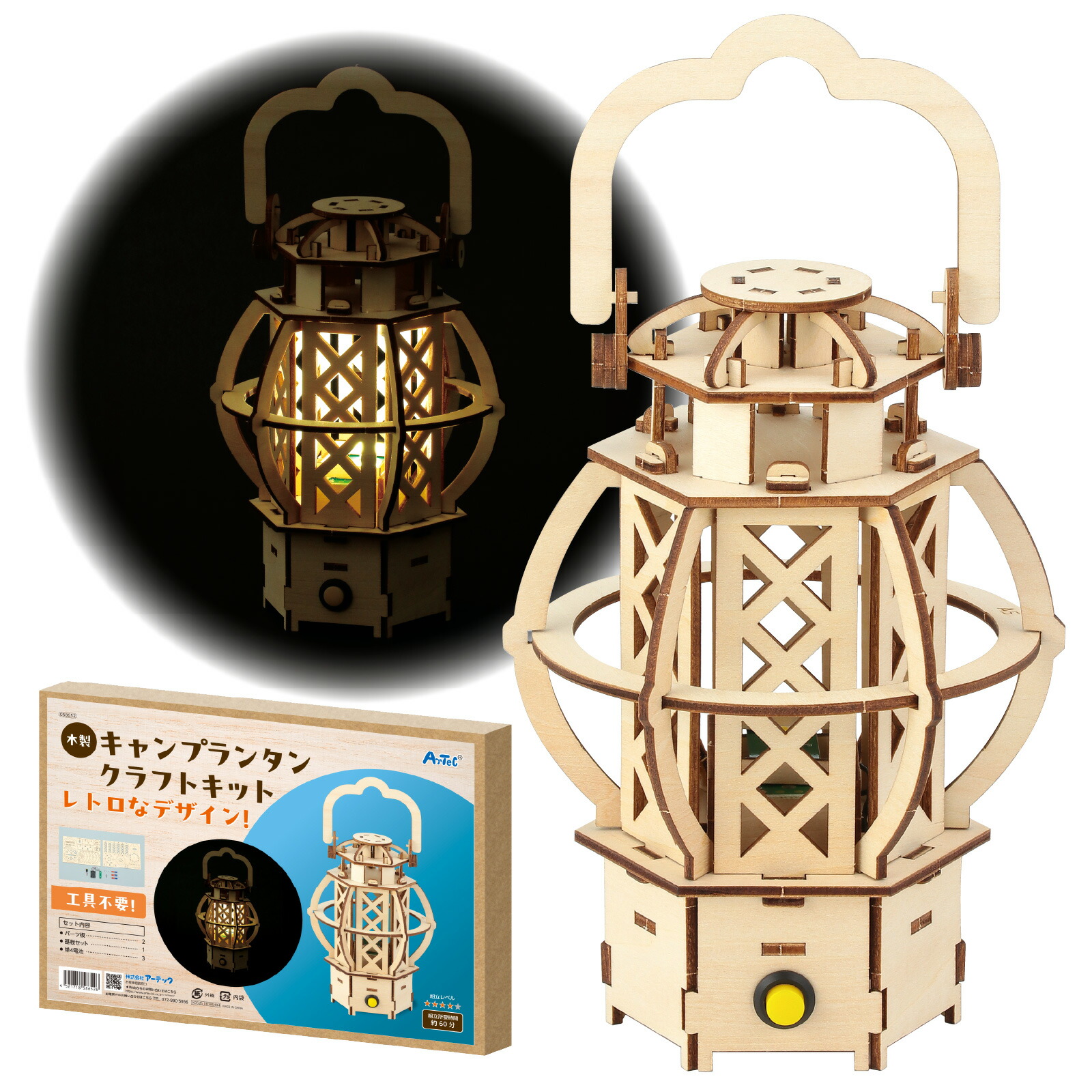 ペーパーランタン Futian Arts & Crafts 1個 fit=scale-down,w=1200