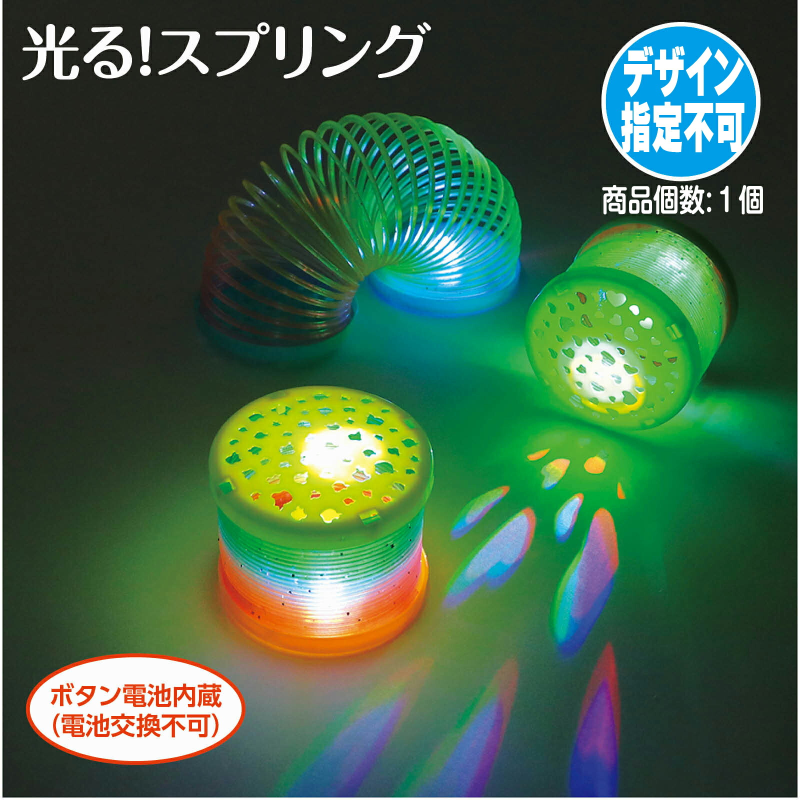 レインボー療法の天井パワー 進化型　希少品 22007_0.jpg