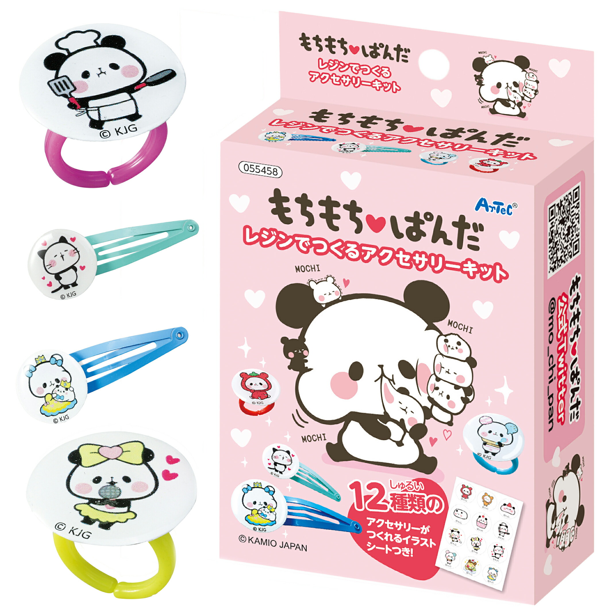 パンダ ひよこ パーツ レジン パンダ ひよこ パーツ レジン