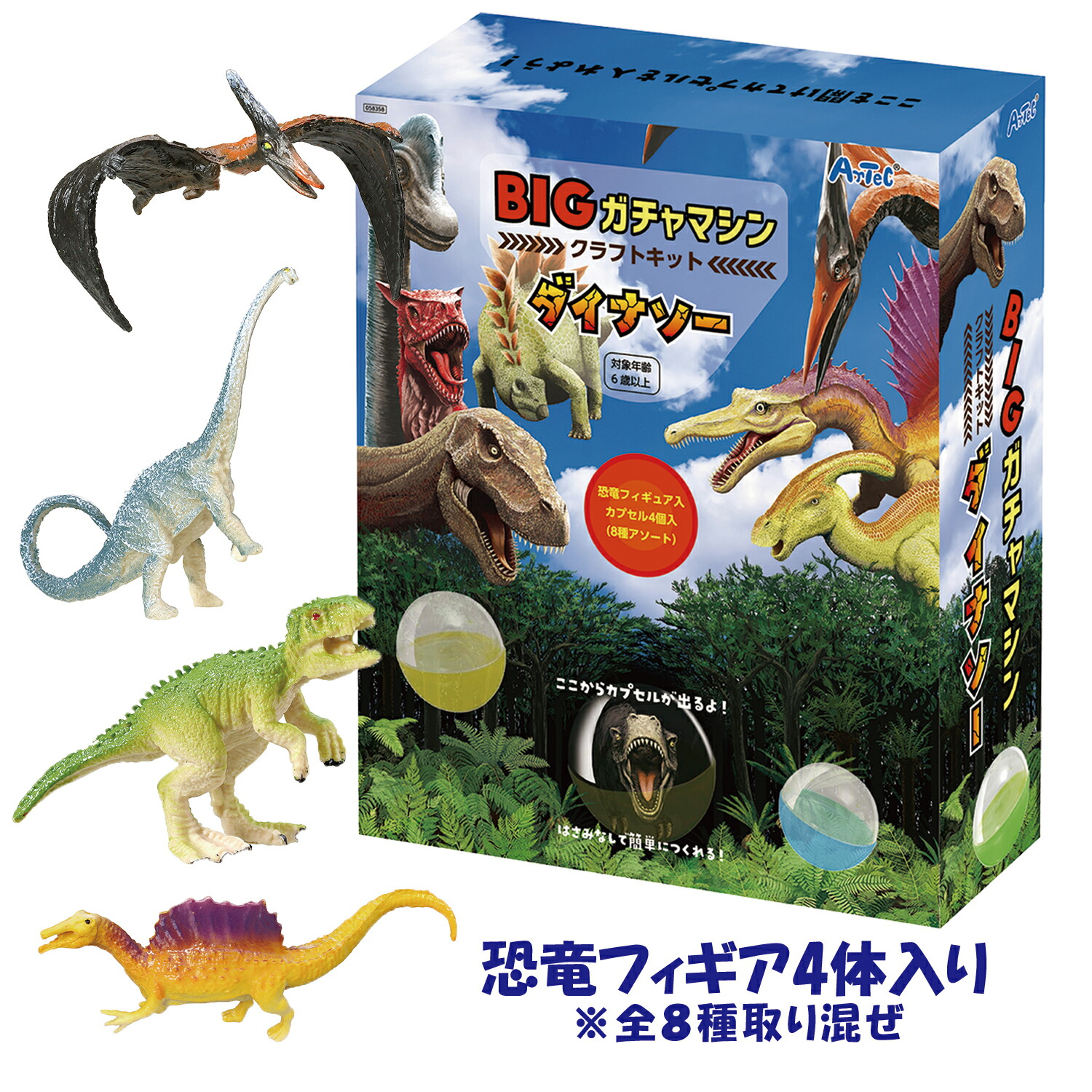 （kanZ）　アルティメットソリッド　ガチャ版+箱版　セミコンプセット 58358.jpg