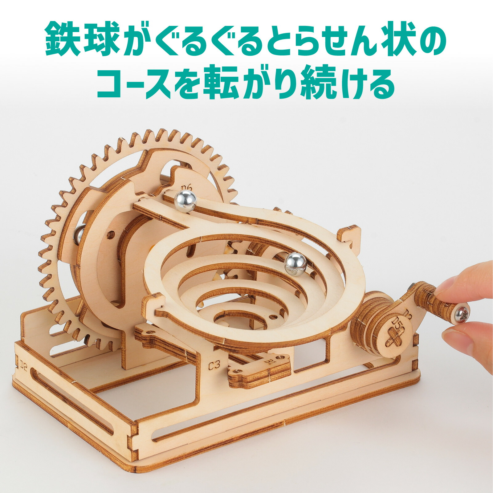 【非売品】天体観測ノート 認定証 ジラーチコースターセット3セット 楽天市場】アーテック 木製スパイラルコースター クラフトキット(1個