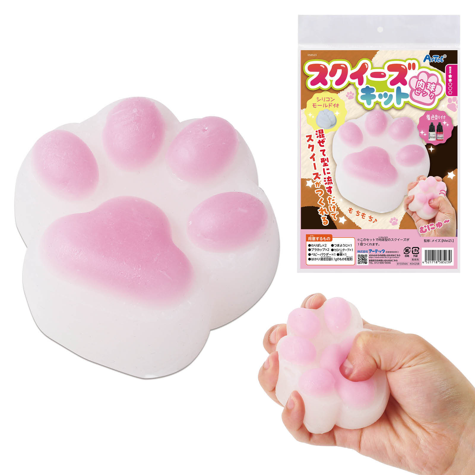 肉球型 ピンク＋α　ちょこ 肉球 骨 シリコンモールド 魚型 肉球型 魚骨 猫の爪 犬 抜き型