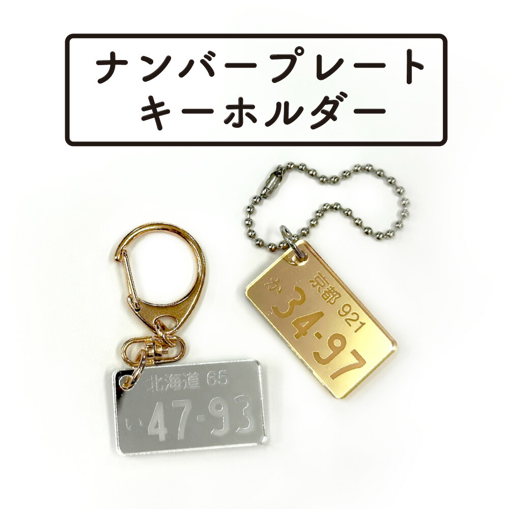 値下げ❗️ No.I ナンバーアイ　4枚セット　キーホルダー付き Yahoo!オークション -「number_i」の落札相場・落札価格