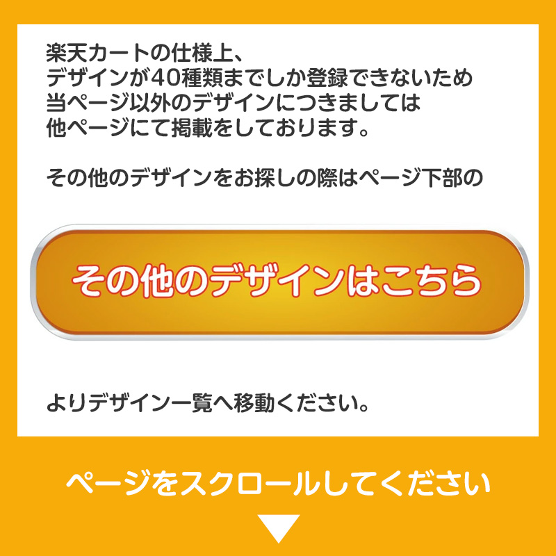 SALE価格】布に貼れちゃうノンアイロンお名前シール！アイロン不要