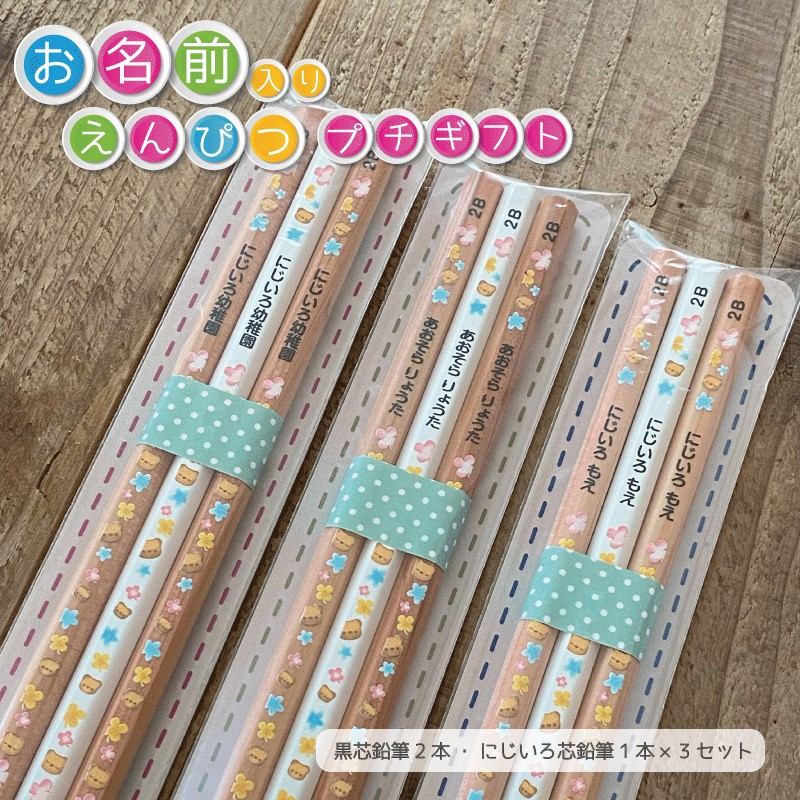 鉄道　保存版　限定　２つ　えんぴつ　色鉛筆 鉄道 保存版 限定 2つ えんぴつ 色鉛筆 imgrc0081109313.jpg