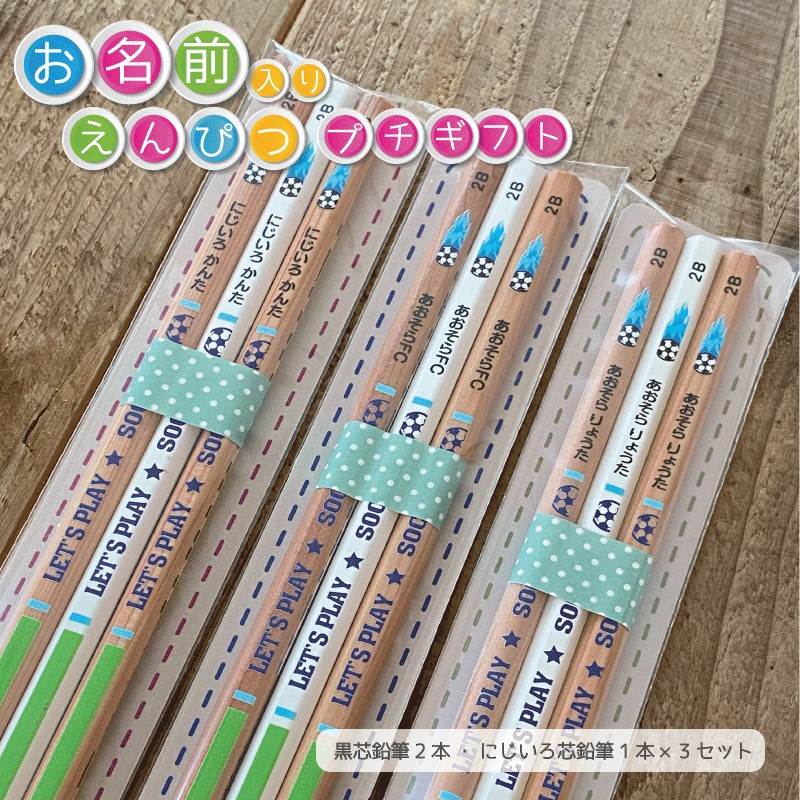 鉄道　保存版　限定　２つ　えんぴつ　色鉛筆 imgrc0081109313.jpg