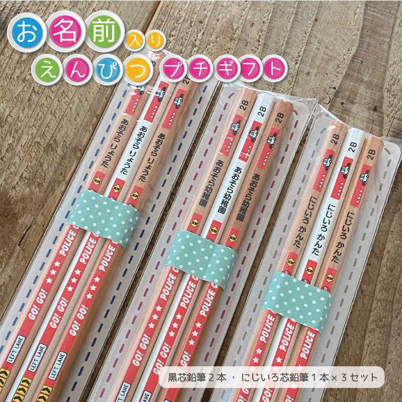 シリアルナンバー有り　アントニーニ　「鉛筆と布」 puchi_niji-ve.jpg