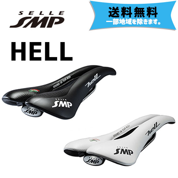 SELLE SMP(セラ SMP) HELL S(ヘル S) サドル (ブラック