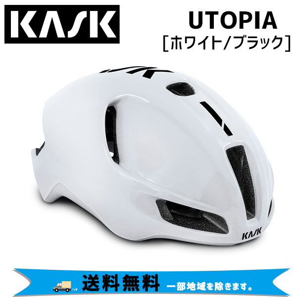 楽天市場】KASK カスク ヘルメット BAMBINO PRO バンビーノ プロ 自転車 送料無料 一部地域は除く : アリスサイクル