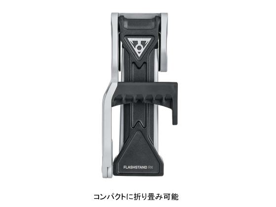 topeak flashstand rx