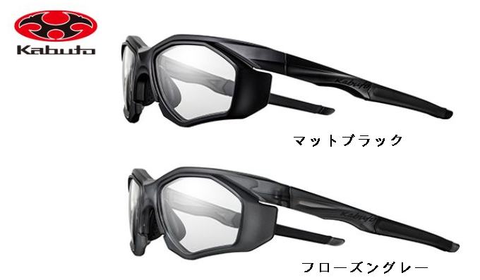 OGK kabuto サングラス 301DPH 防曇クリア調光 自転車 送料無料 一部地域は除く デポー