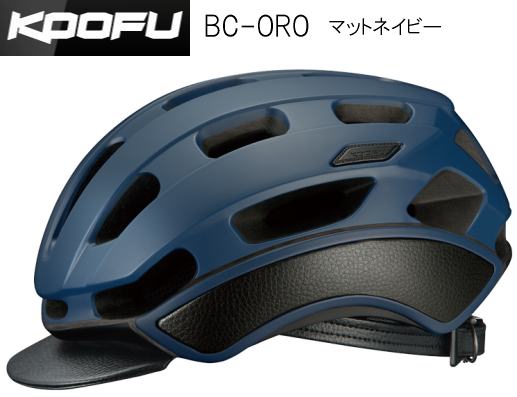 oro bike helmet