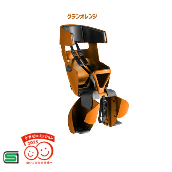 Ogk Shimano グランディア Rbc 017dx2 リヤチャイルドシート 自転車 自転車 子供乗せ送料無料 Rbc 017dx2 一部地域を除く アリス サイクルオージーケー Grandia 1 6才未満 後部 Ogk Shimano グランディア Rbc 017dx2 リヤチャイルドシート 自転車 自転車 子供乗せ送料無料 Rbc 017dx2 一部地域を除く アリス サイクルオージーケー Grandia 1 6才未満 後部