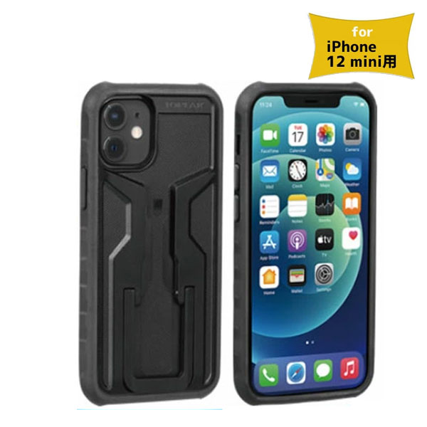 Topeak トピーク ライドケース Iphone 12 Mini用 セット スマホケース 自転車 送料無料 一部地域は除く Psicologosancora Es