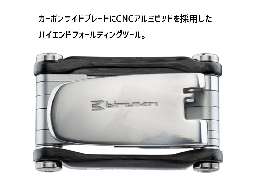 birzman バーズマン 10 10機能 Cicada Feexman tool ゆうパケット発送 自転車 送料無料 即納 Feexman