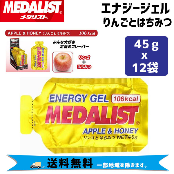 市場 MEDALIST APPLE エナジージェル メダリスト ENERGY HONEY GEL りんごとはちみつ